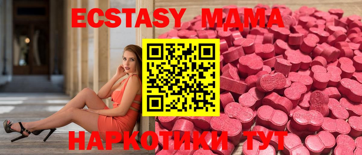 Ecstasy 99% Копейск