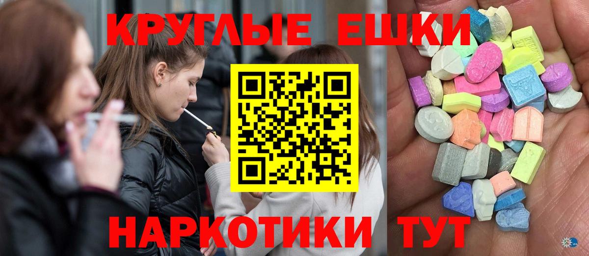 ЭКСТАЗИ бентли  Вход с VPN  ЭКСТАЗИ louis Vuitton  Копейск 