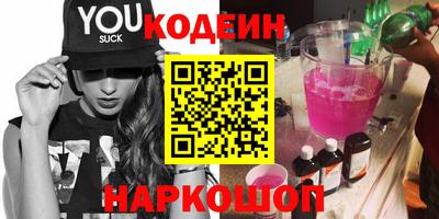 экстази Пыть-Ях