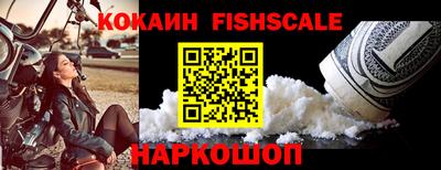гашик Пушкино