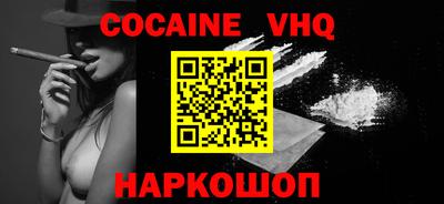 экстази Пыть-Ях