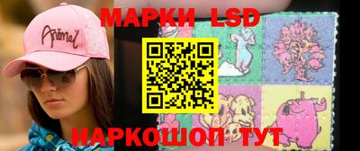 марки lsd Пугачёв