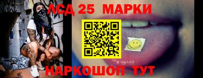 марки lsd Пугачёв