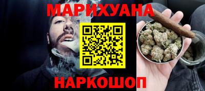 гашик Пушкино