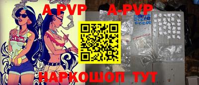 гашик Пушкино