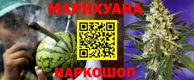 гашик Пушкино