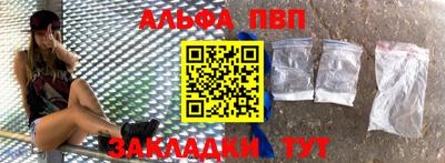 гашик Пушкино