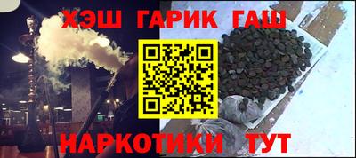 гашик Пушкино