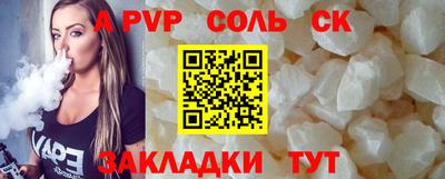 марки lsd Пугачёв