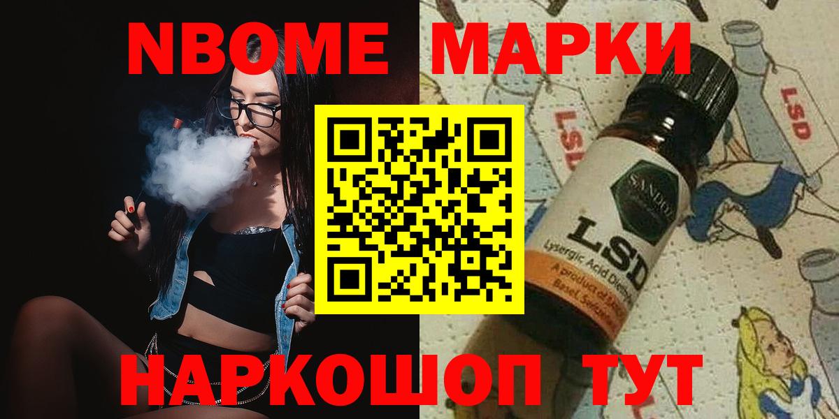 Лсд 25 экстази ecstasy Копейск