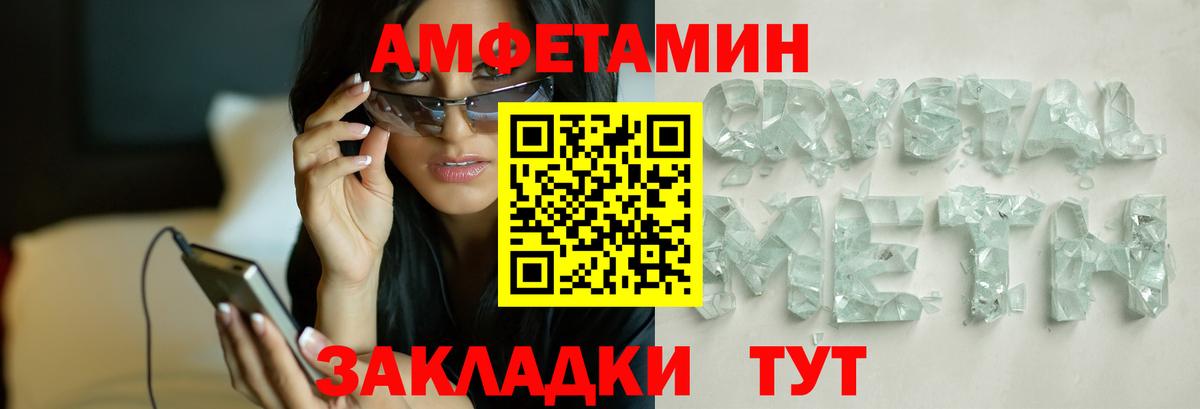 Первитин Декстрометамфетамин 99.9%  Первитин Декстрометамфетамин 99.9%  Вход с VPN  Копейск 