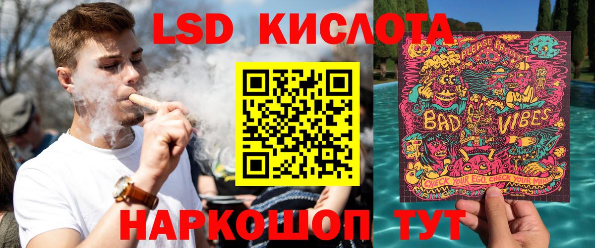 хочу наркоту  Марки N-bome 1500мкг  Вход с VPN  Копейск 