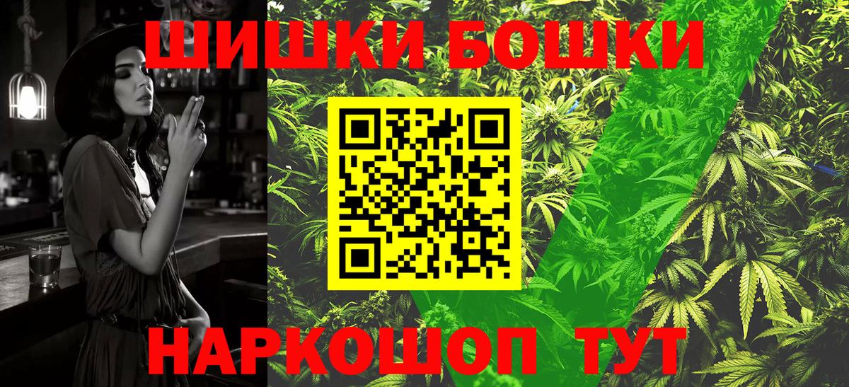 Конопля план Копейск