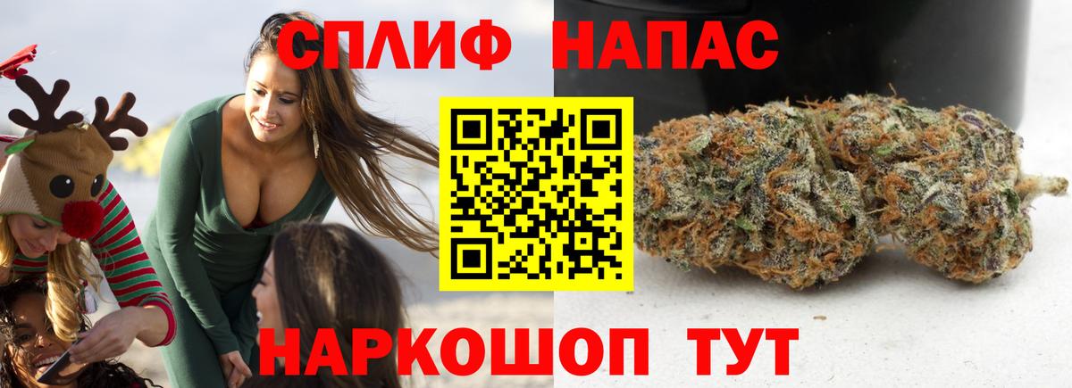Бошки марихуана семена  МАРИХУАНА Ganja  Копейск  Вход с VPN  Канабис план 